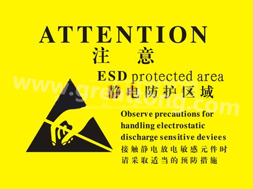 對(duì)于電子產(chǎn)品來(lái)說(shuō)，如果ESD設(shè)計(jì)沒(méi)有設(shè)計(jì)好，常常造成電子電器產(chǎn)品運(yùn)行不穩(wěn)定，甚至損壞。因此我們經(jīng)常在電路板上看到類似的圖片