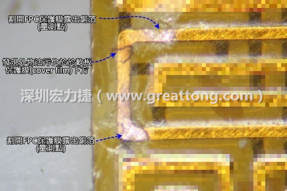 深圳宏力捷分析這種肉眼或顯微鏡也難以察覺到的軟排線路斷裂問題時(shí)，通常會采取分段排除法。