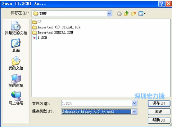 選擇菜單 File－Save AS，選擇 Schematic Binary 4.0 (*.Sch)，這就是 99Se 能夠打開(kāi)的格式。