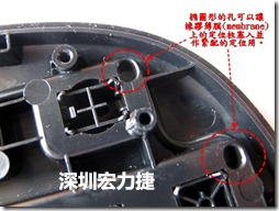 橢圓形的孔可以讓橡膠薄膜(membrane)上的定位柱塞入并作緊配的定位用。