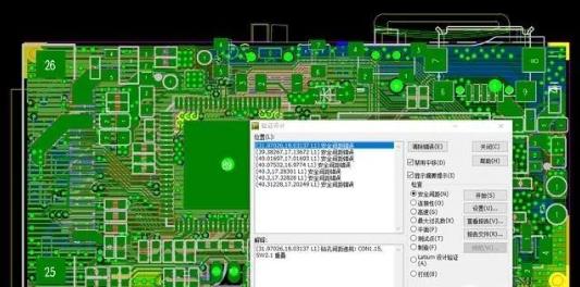 網(wǎng)絡(luò)，DRC檢查及結(jié)構(gòu)檢查